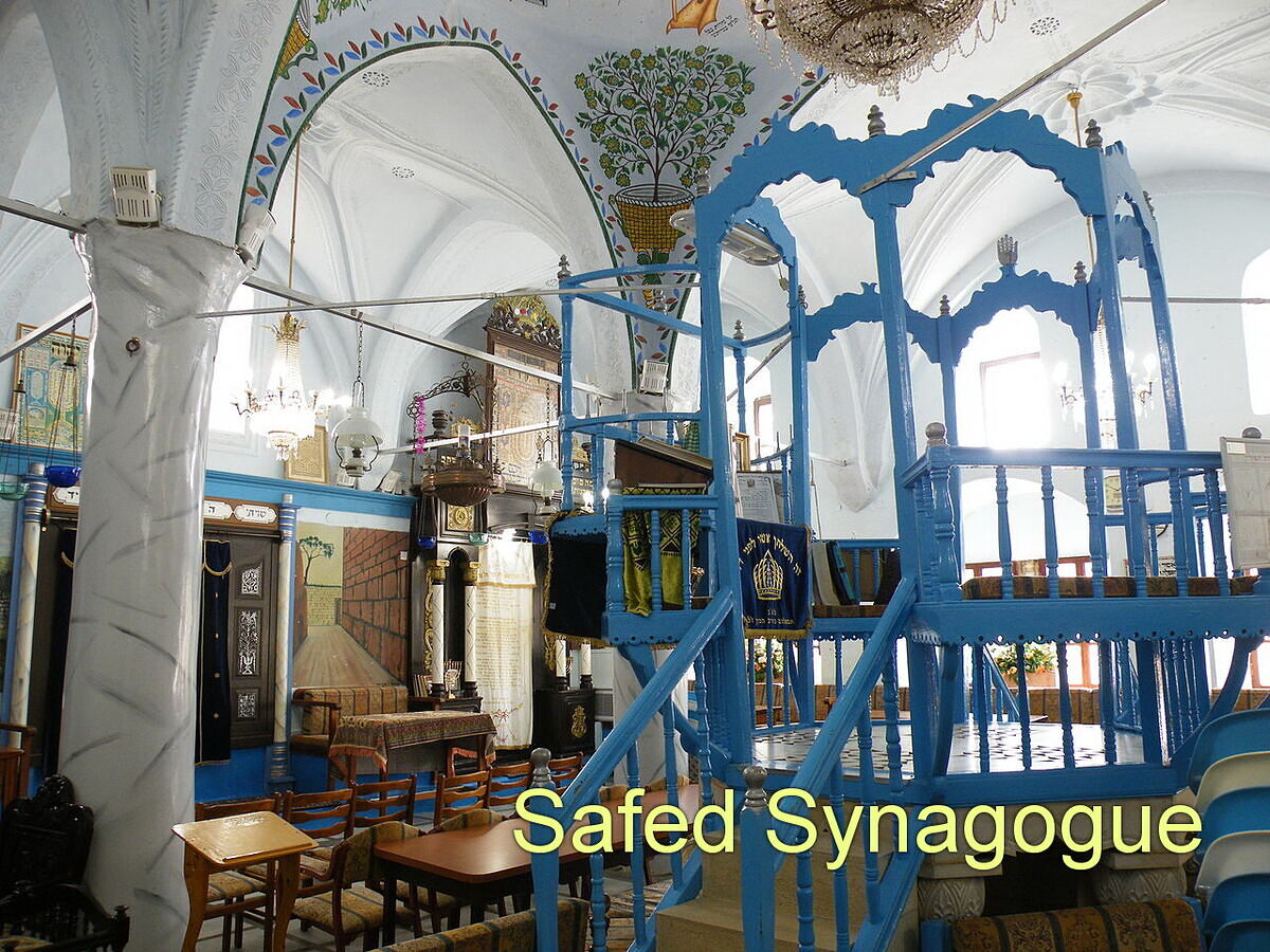 Historic synagogue in Safed Israel